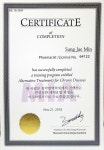 약사 인사말-부산동물약국-하윤약국