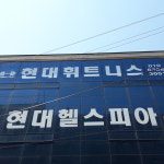 내부시설-현대헬스피아(후평동)