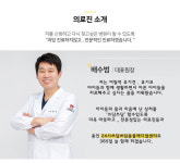 의료진 소개-24시쓰담쓰담 동물메디컬센터