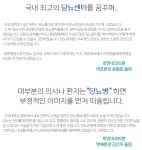 인사말-희망내과의원