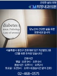 메인-희망내과의원