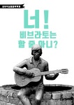 CMUSIC 소식-Cmusic 실용음악학원