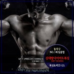 신대방 복싱 다이어트-신대방 복싱