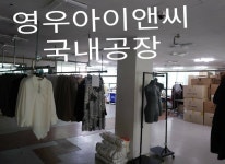 시설안내-주식회사 영우아이앤씨
