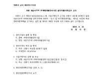 게시판-보석공인중개사 사무소