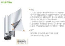 한국석유공업(주)-서진건설화학