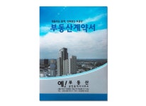 조양사-조양사