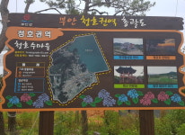갤러리-주식회사 글로벌탑에너지
