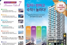 성원펠리체-중앙동 성원펠리체