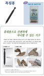 상품-고려수지침 대전서남지회