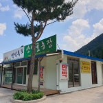 풍경-정선백석폭포민박/산삼골