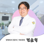 의료진 안내-새부산정형외과 의원