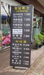 소왔소 숯불구이 소개-기흥구청 소왔소