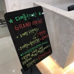 이벤트안내-다이즐한의원
