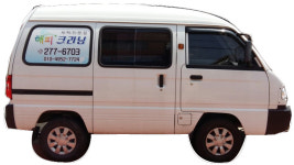 갤러리-포항세탁소 옷수선 해피크리닝