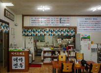 매장사진-대가면옥