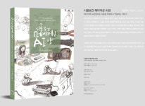 개발실적-비엠씨의 홈피