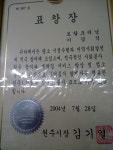 년혁및수상현황-해피명품세탁