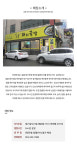 소개-일품 돼지국밥 죽전점