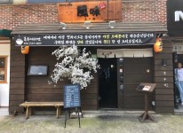 가게모습-구미송정동맛집 후우미라멘