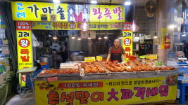 고려왕족발외부-신기시장족발잘하는곳고려왕족발