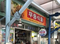 무등시장 가격표시제 현황-무등시장