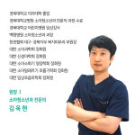 의료진안내-우리집연합소아청소년과의원