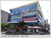 주식회사 태산디앤씨 사업실적-울산분양대행사(주)태산디앤씨