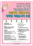 [마감] 2019  자원봉사-자문밖문화포럼