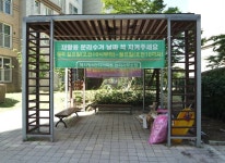 금암마을휴먼시아데시앙6단지-세교5단지행복한부동산