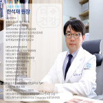 의료진안내-더건강내과의원 건강검진센터