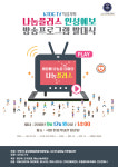 Event-석세스미디어