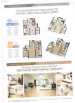 경산사동 팰리스 부영1단지-하나공인중개사사무소
