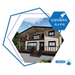 소개-(주)진성티에이치