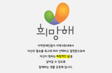 센터소개-희망해