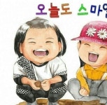 소개-모아엘가부동산