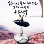 피자나라치킨공주-피자나라치킨공주