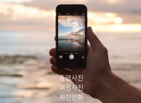 사진-루프LOOP