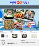 서해해물칼국수 울산달동칼국수-서해해물칼국수 울산달동칼국수