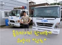 소개-(주)디에이치상사