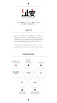 주요업무-Bizplan 沚安