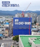 사업개요-춘천시청앞 리빙3더테라스