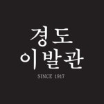 BARBERSHOP-프로스펙터스 포마드