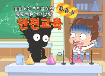 유소년 인성 영상-하양태권도