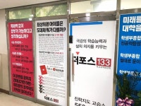 내부소개-부엉쌤 영어