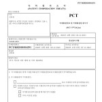 업체소개-정진테크