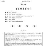 업체소개-정진테크