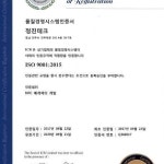 업체소개-정진테크