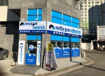 지점 소개-마마운동화 이불빨래방 공식