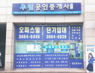 바로가기-우림공인중개사